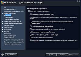 Avg antivirus free 2016 offline installer