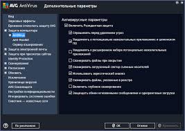 free avg antivirus download