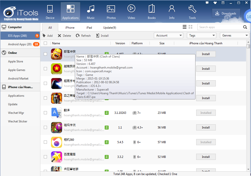 itools 2014 free download for windows xp