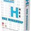 Hex Workshop Free Download