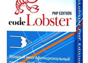 CodeLobster PHP Edition Free Download