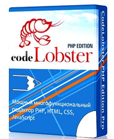 CodeLobster PHP Edition Free Download