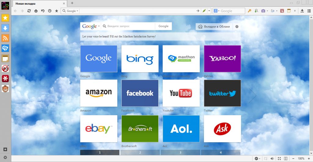 maxthon browser for windows 8 64 bit maxthon browser for windows 8 64 bit