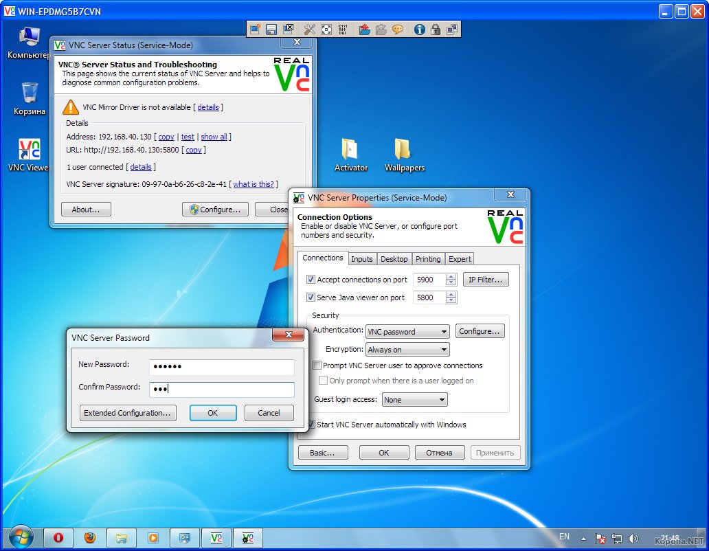 RealVNC 6.1.0 Free Download Review