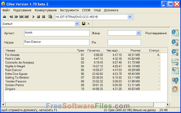 CDex 1.90 Free Download review