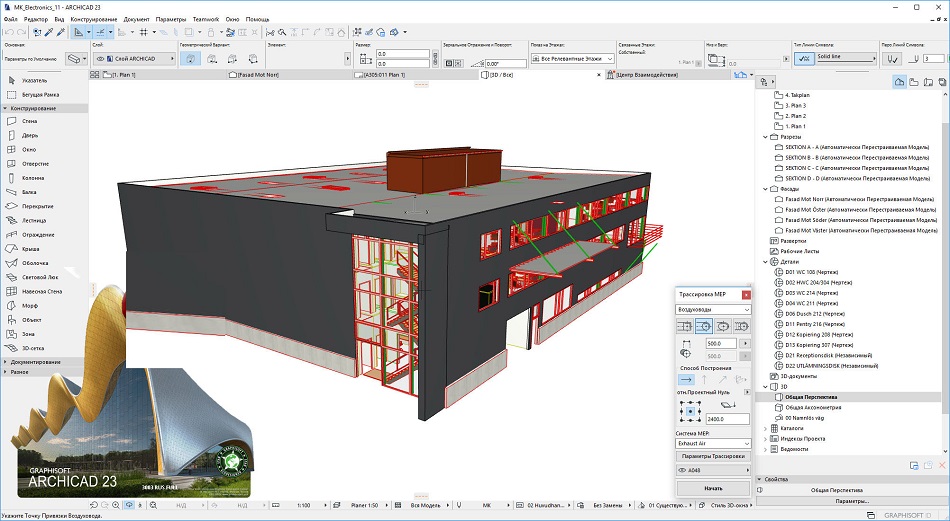 archicad free archicad free